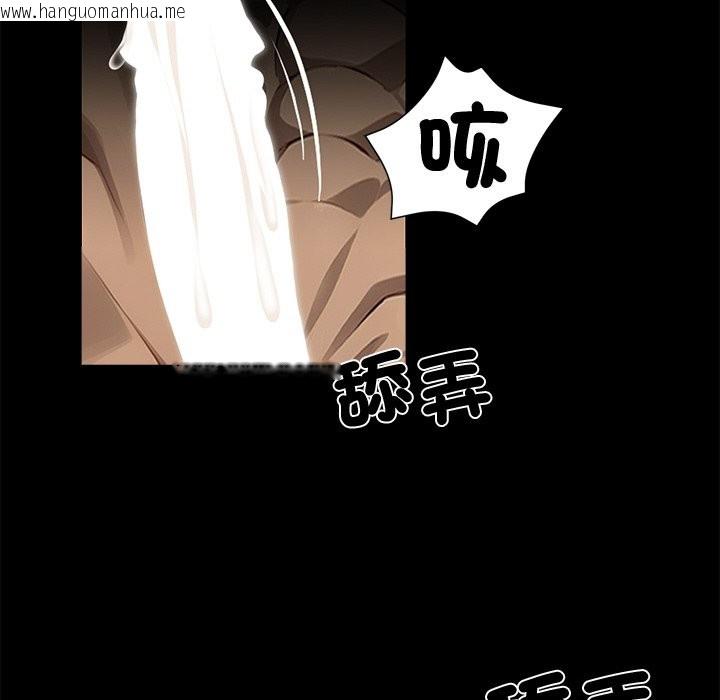 韩国漫画黑道X上班族/我身体里的那个家伙韩漫_黑道X上班族/我身体里的那个家伙-第11话在线免费阅读-韩国漫画-第129张图片