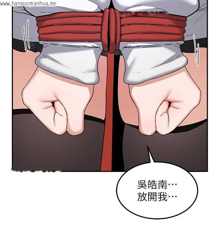 韩国漫画熟女交换计划韩漫_熟女交换计划-第23话-玩具修炼第一章:野外露出在线免费阅读-韩国漫画-第159张图片