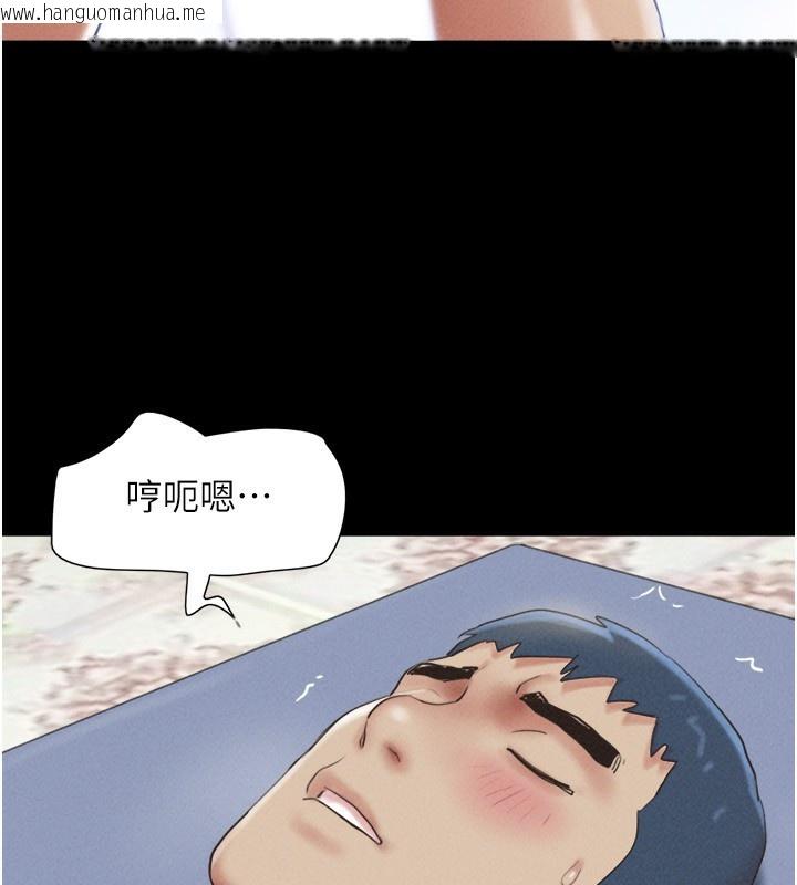 韩国漫画韶恩韩漫_韶恩-第54话-只对女友无感在线免费阅读-韩国漫画-第101张图片