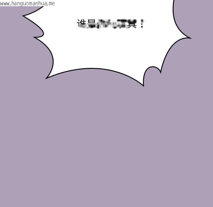 韩国漫画分身使我无限变强韩漫_分身使我无限变强-第20话在线免费阅读-韩国漫画-第45张图片