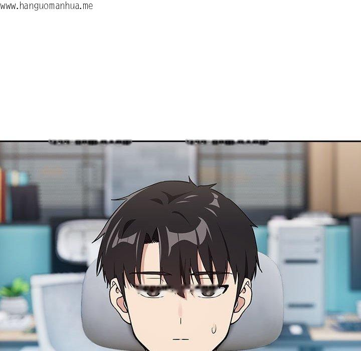 韩国漫画下班后的例行恋爱韩漫_下班后的例行恋爱-第57话在线免费阅读-韩国漫画-第28张图片