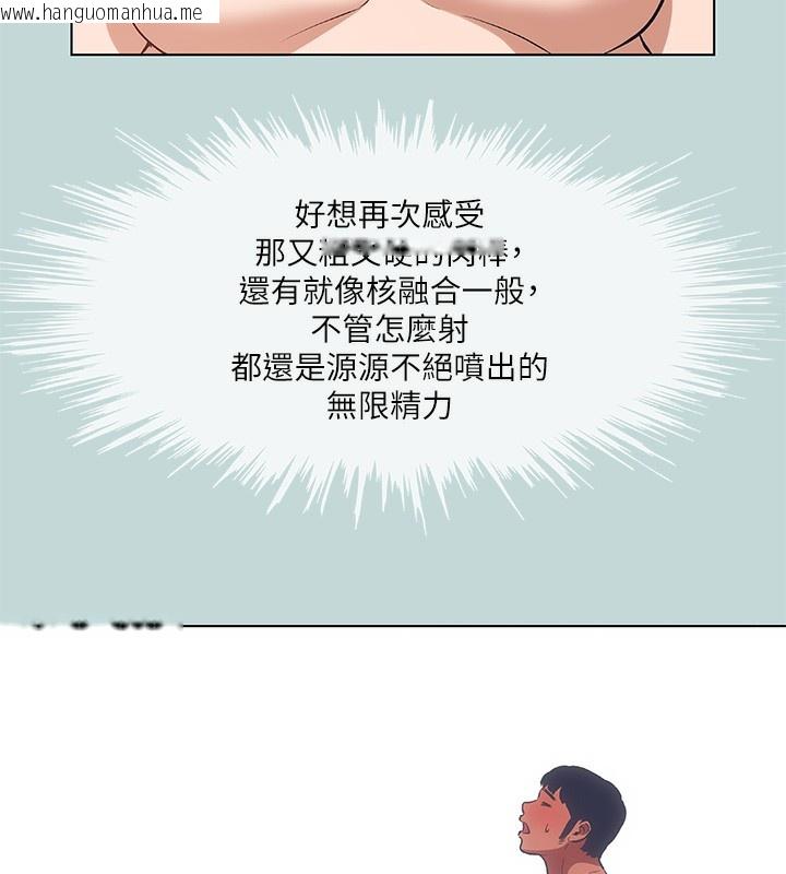 韩国漫画纵夏夜之梦(无码版)韩漫_纵夏夜之梦(无码版)-第89话-跟爸爸上过床的女人在线免费阅读-韩国漫画-第35张图片