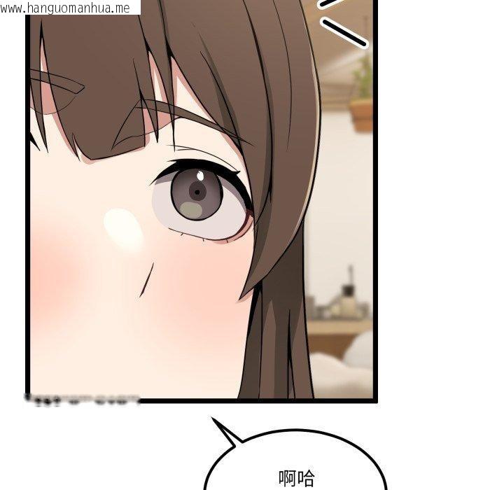 韩国漫画男人止步韩漫_男人止步-第9话在线免费阅读-韩国漫画-第176张图片