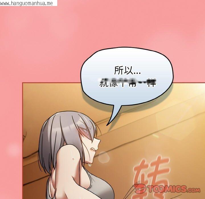 韩国漫画热情拳击馆韩漫_热情拳击馆-第27话在线免费阅读-韩国漫画-第165张图片