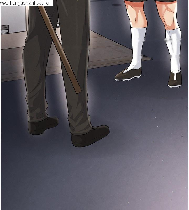 韩国漫画足球型男脱单指南韩漫_足球型男脱单指南-第17话-今天晚餐就是妳了!在线免费阅读-韩国漫画-第127张图片