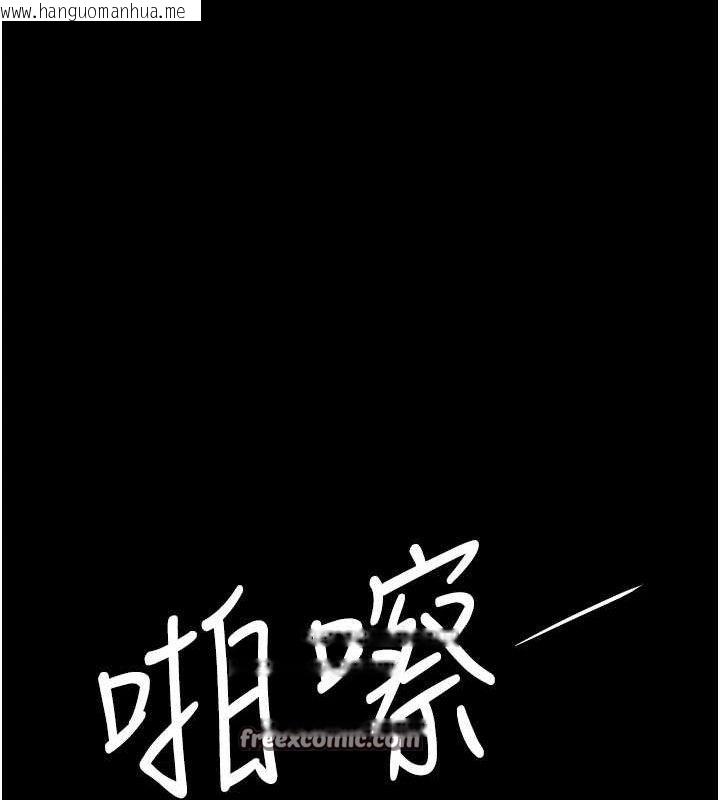 韩国漫画复仇母女丼韩漫_复仇母女丼-第105话-撩欲系上司在线免费阅读-韩国漫画-第14张图片