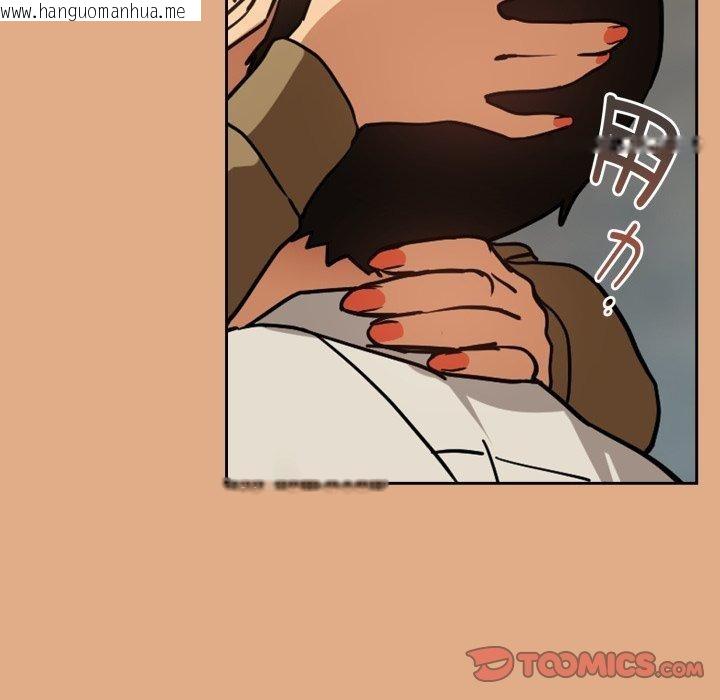 韩国漫画下班后的例行恋爱韩漫_下班后的例行恋爱-第58话在线免费阅读-韩国漫画-第8张图片