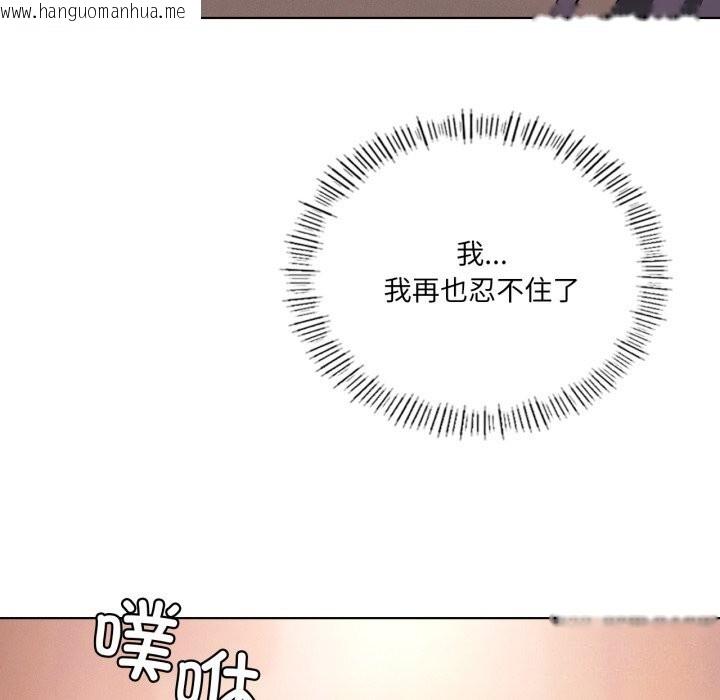 韩国漫画我靠升级逆袭成为大师韩漫_我靠升级逆袭成为大师-第48话在线免费阅读-韩国漫画-第50张图片