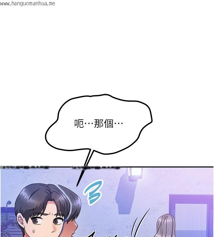 韩国漫画我家的女房客韩漫_我家的女房客-第3话-难以抗拒的请求在线免费阅读-韩国漫画-第26张图片