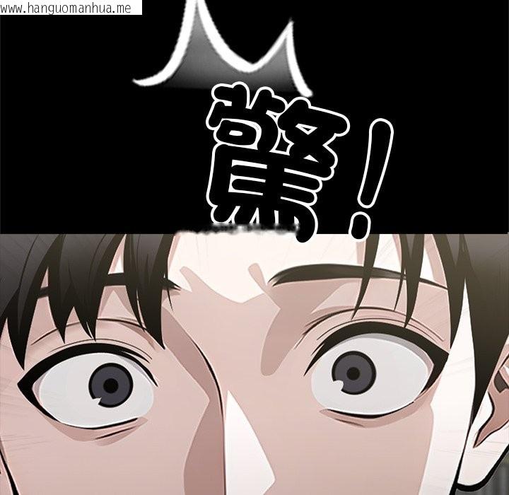 韩国漫画黑道X上班族/我身体里的那个家伙韩漫_黑道X上班族/我身体里的那个家伙-第2话在线免费阅读-韩国漫画-第181张图片