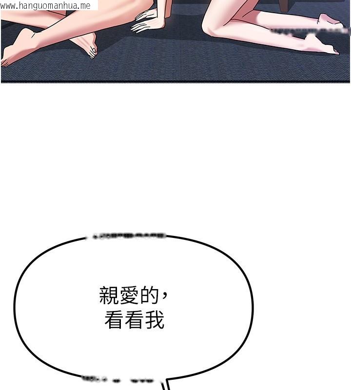 韩国漫画我家的女房客韩漫_我家的女房客-第3话-难以抗拒的请求在线免费阅读-韩国漫画-第96张图片
