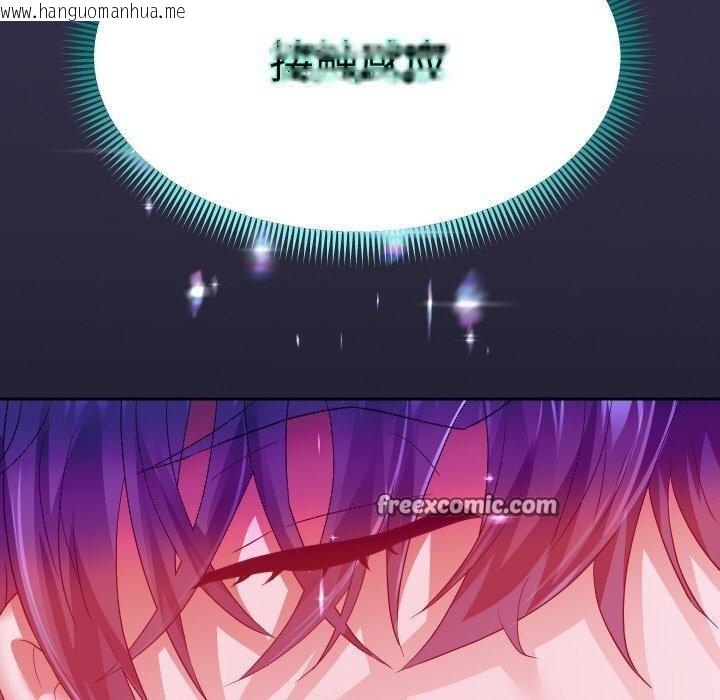韩国漫画重生之长枪无敌韩漫_重生之长枪无敌-第60话在线免费阅读-韩国漫画-第56张图片