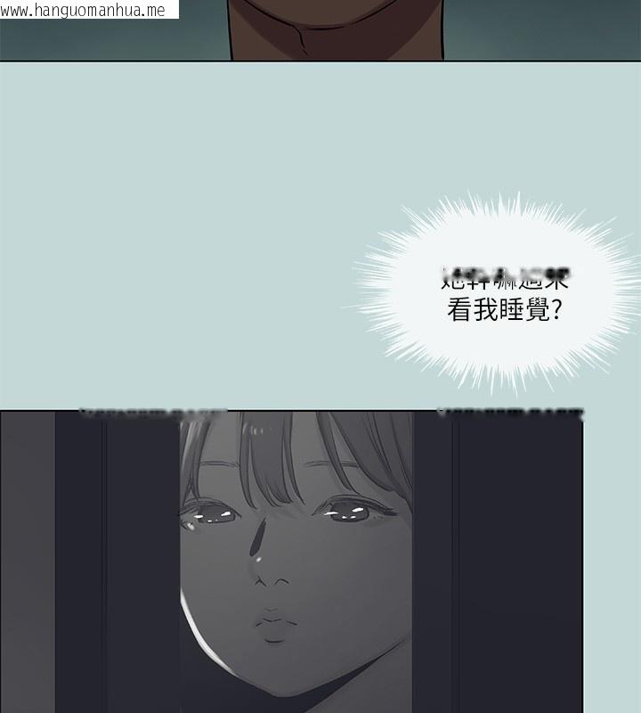 韩国漫画纵夏夜之梦(无码版)韩漫_纵夏夜之梦(无码版)-第86话-小穴这么湿还说不要在线免费阅读-韩国漫画-第3张图片