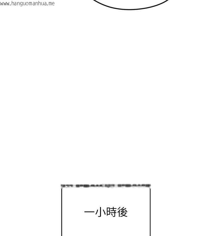 韩国漫画足球型男脱单指南韩漫_足球型男脱单指南-第12话-给我弄个头条出来!在线免费阅读-韩国漫画-第215张图片