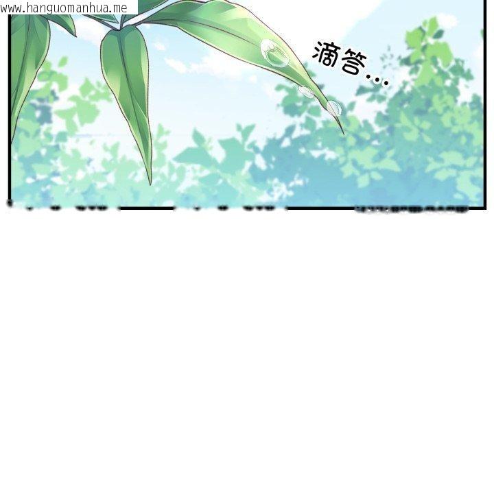 韩国漫画新都市外卖员韩漫_新都市外卖员-第48话在线免费阅读-韩国漫画-第142张图片
