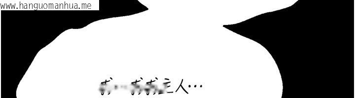 韩国漫画选手村:母猪调教韩漫_选手村:母猪调教-第32话-羞耻心满点的训练在线免费阅读-韩国漫画-第97张图片