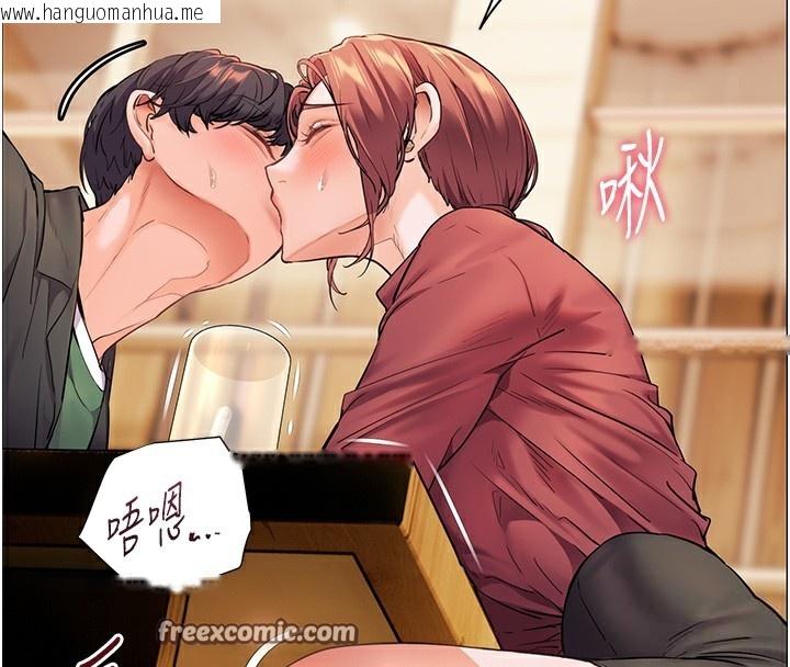 韩国漫画老师的亲密指导韩漫_老师的亲密指导-第51话-久违的户外全垒打在线免费阅读-韩国漫画-第28张图片