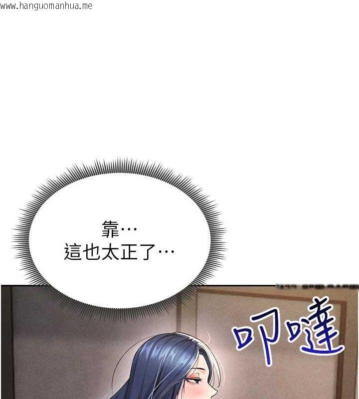 韩国漫画足球型男脱单指南韩漫_足球型男脱单指南-第5话-魅力爆表可爱小狗在线免费阅读-韩国漫画-第138张图片