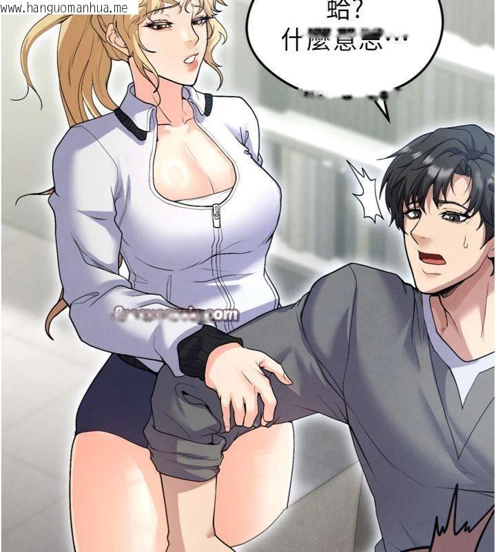 韩国漫画足球型男脱单指南韩漫_足球型男脱单指南-第12话-给我弄个头条出来!在线免费阅读-韩国漫画-第196张图片