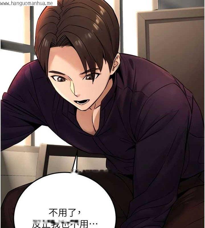 韩国漫画公务员的桃色副业韩漫_公务员的桃色副业-第20话-家中坐拥炮友跟母狗在线免费阅读-韩国漫画-第157张图片