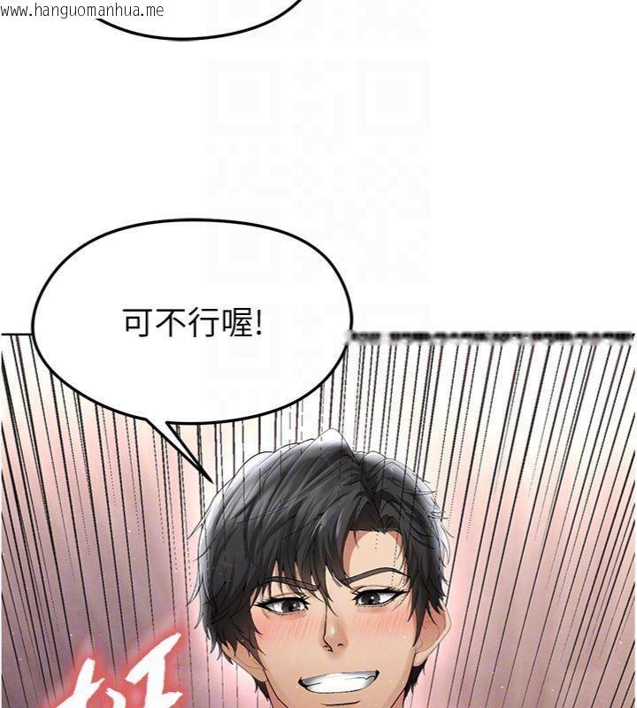韩国漫画足球型男脱单指南韩漫_足球型男脱单指南-第14话-姐姐们玩这么大…?!在线免费阅读-韩国漫画-第95张图片