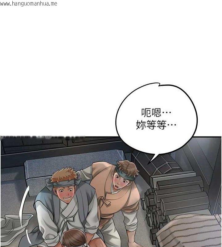 韩国漫画花容湿色:取花点韩漫_花容湿色:取花点-第55话-看我教训妳这小妖精在线免费阅读-韩国漫画-第84张图片