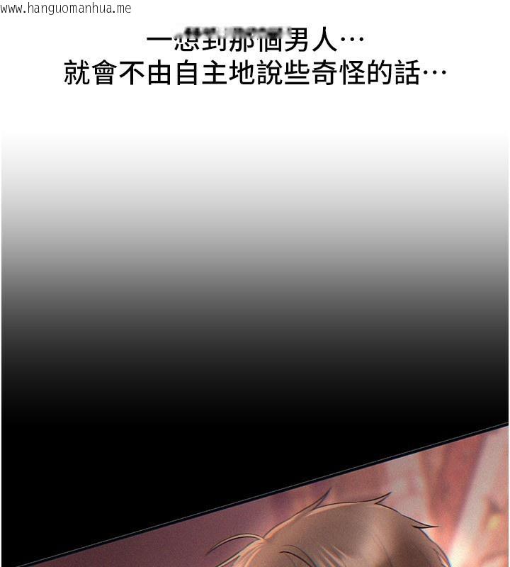 韩国漫画Beautiful-Days韩漫_Beautiful-Days-第37话-妳舔肉棒、妳舔蛋蛋在线免费阅读-韩国漫画-第38张图片