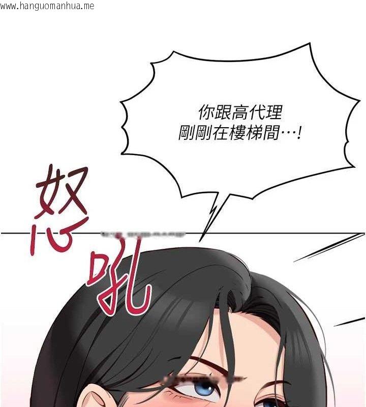 韩国漫画鲁蛇社畜的金手指韩漫_鲁蛇社畜的金手指-第24话-初尝乳汁的美味!在线免费阅读-韩国漫画-第132张图片