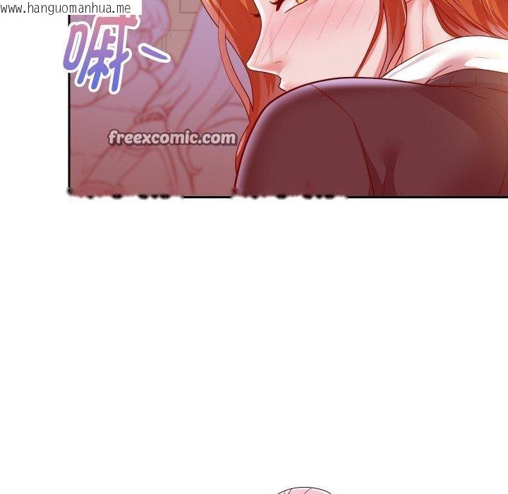 韩国漫画重生之长枪无敌韩漫_重生之长枪无敌-第60话在线免费阅读-韩国漫画-第42张图片