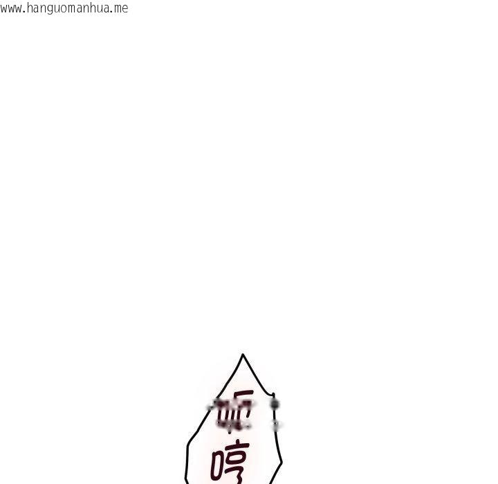韩国漫画极乐之神韩漫_极乐之神-第47话在线免费阅读-韩国漫画-第201张图片