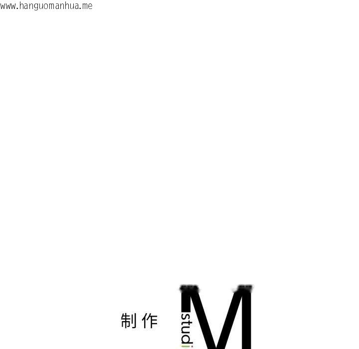 韩国漫画咖啡因韩漫_咖啡因-第62话在线免费阅读-韩国漫画-第152张图片