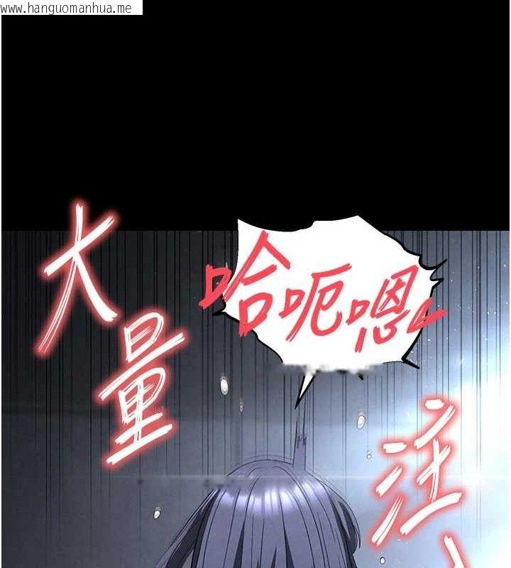 韩国漫画末日雕堡韩漫_末日雕堡-第31话-国手鲍的喷泉秀在线免费阅读-韩国漫画-第179张图片