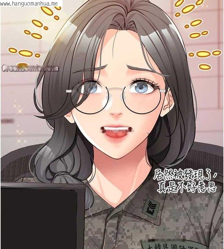 韩国漫画报告女班长:一根突起韩漫_报告女班长:一根突起-第2话-令人小头充血的健身运动在线免费阅读-韩国漫画-第154张图片