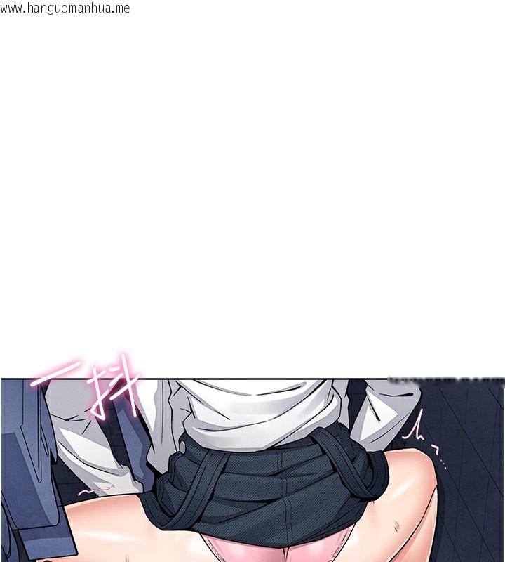 韩国漫画我的掌上明珠韩漫_我的掌上明珠-第10话-帮人家暖暖身子嘛在线免费阅读-韩国漫画-第1张图片