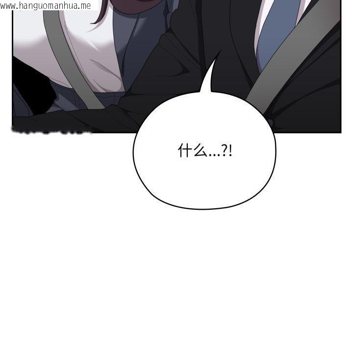 韩国漫画大企业里的小秘密/在大企业当废柴韩漫_大企业里的小秘密/在大企业当废柴-第41话在线免费阅读-韩国漫画-第15张图片