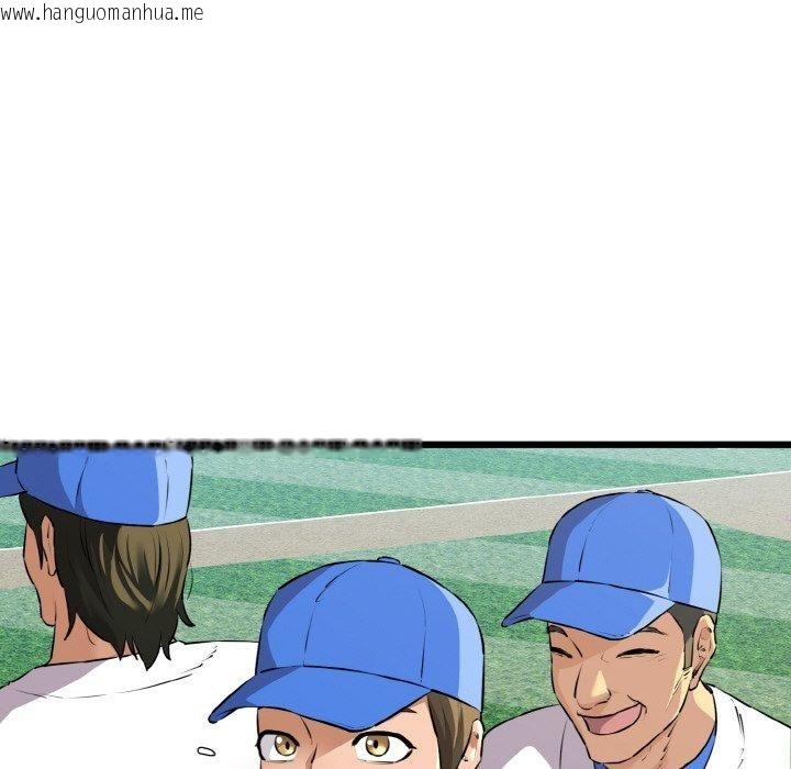 韩国漫画我的拉拉队宝贝韩漫_我的拉拉队宝贝-第44话在线免费阅读-韩国漫画-第121张图片