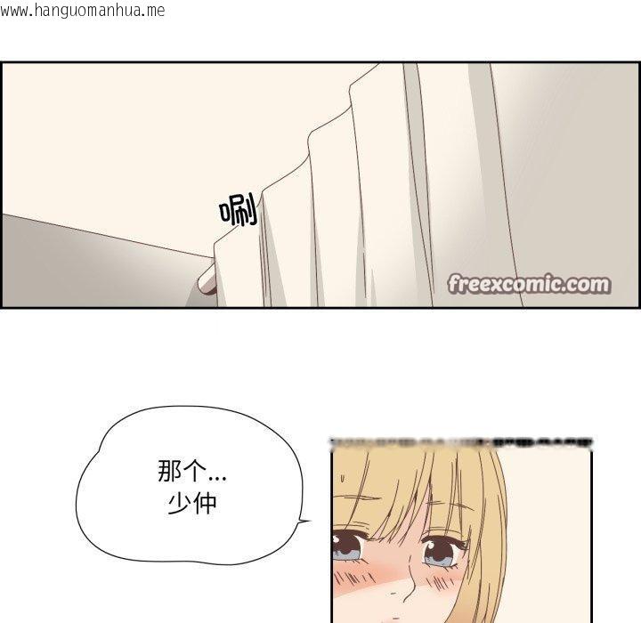 韩国漫画纯洁之罪韩漫_纯洁之罪-第8话在线免费阅读-韩国漫画-第75张图片