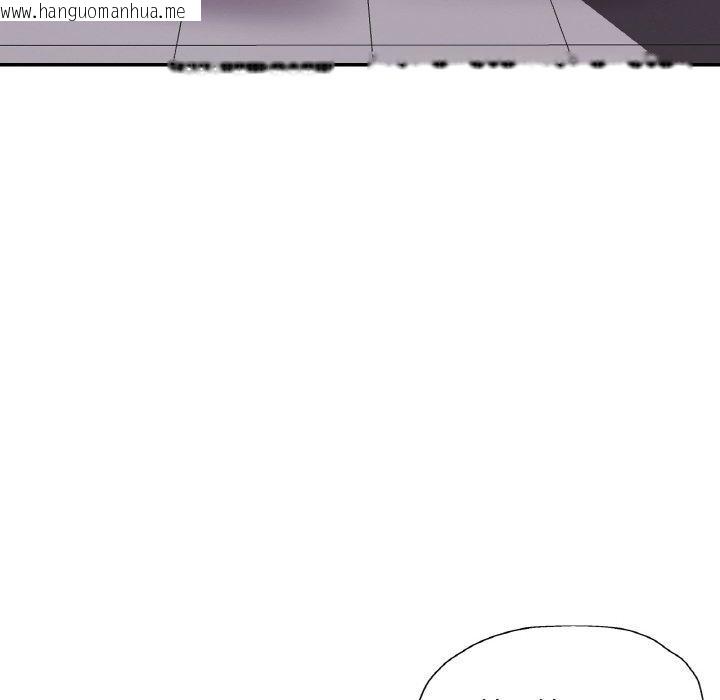 韩国漫画已嫁人的她韩漫_已嫁人的她-第30话在线免费阅读-韩国漫画-第53张图片