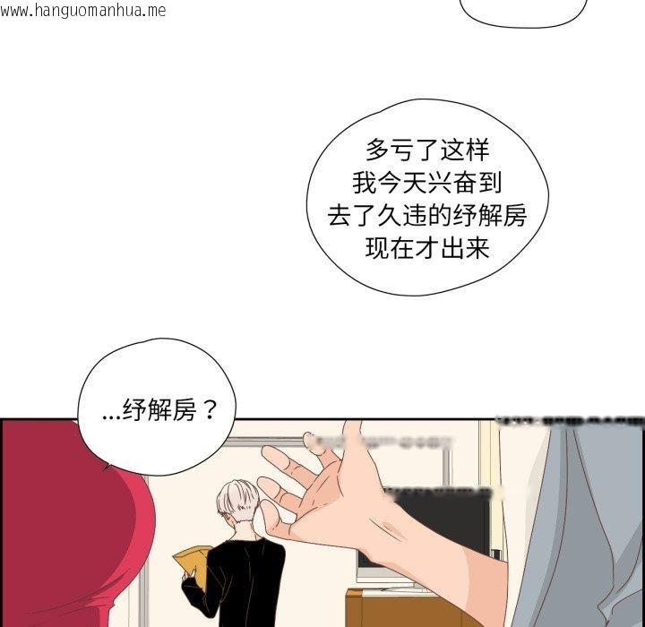韩国漫画纯洁之罪韩漫_纯洁之罪-第5话在线免费阅读-韩国漫画-第17张图片