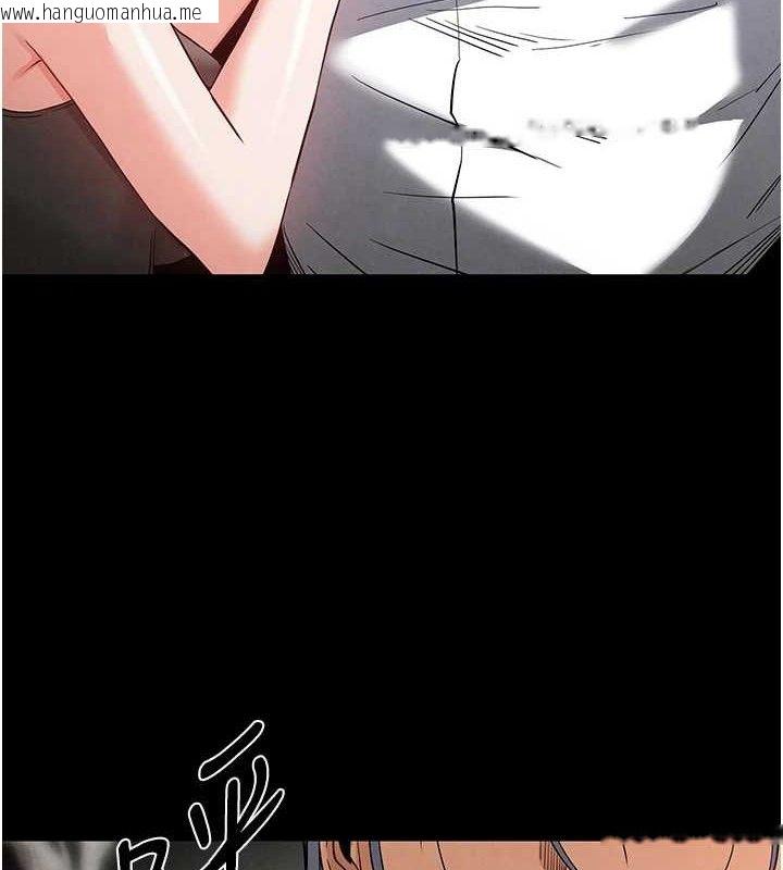 韩国漫画末日雕堡韩漫_末日雕堡-第32话-狂顶蜜桃臀一整天在线免费阅读-韩国漫画-第146张图片