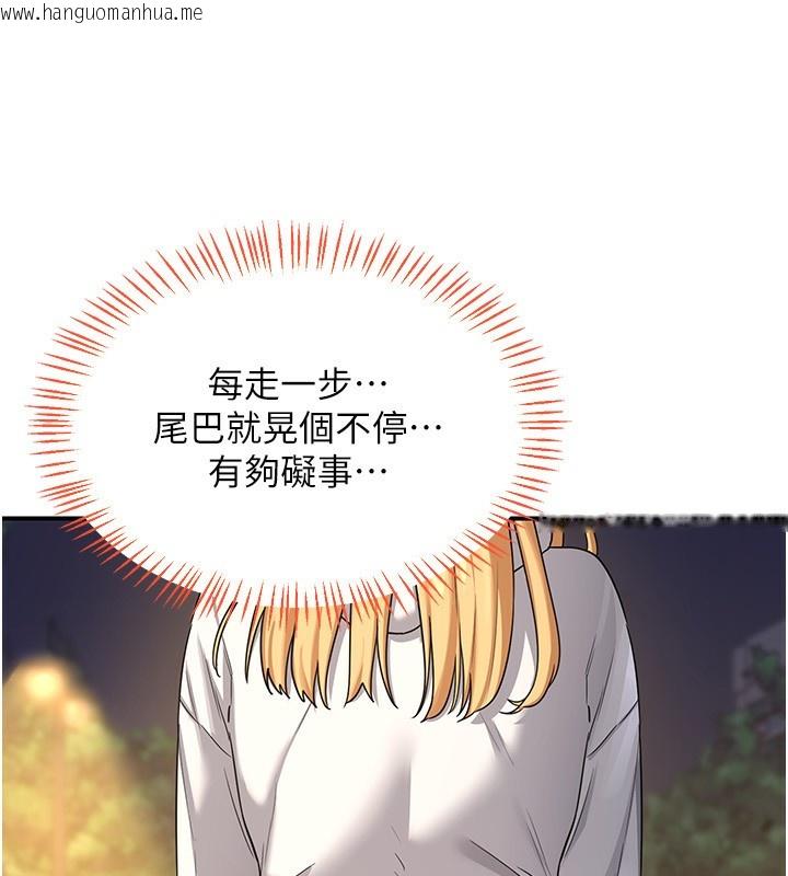 韩国漫画熟女交换计划韩漫_熟女交换计划-第24话-我是第一次插后门在线免费阅读-韩国漫画-第152张图片
