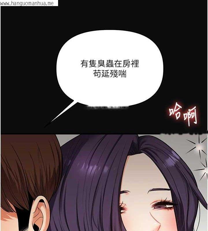 韩国漫画玩转学姐韩漫_玩转学姐-第63话-恶霸学姐委身求「上位」在线免费阅读-韩国漫画-第49张图片