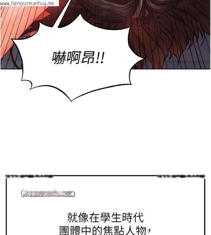 韩国漫画足球型男脱单指南韩漫_足球型男脱单指南-第14话-姐姐们玩这么大…?!在线免费阅读-韩国漫画-第56张图片