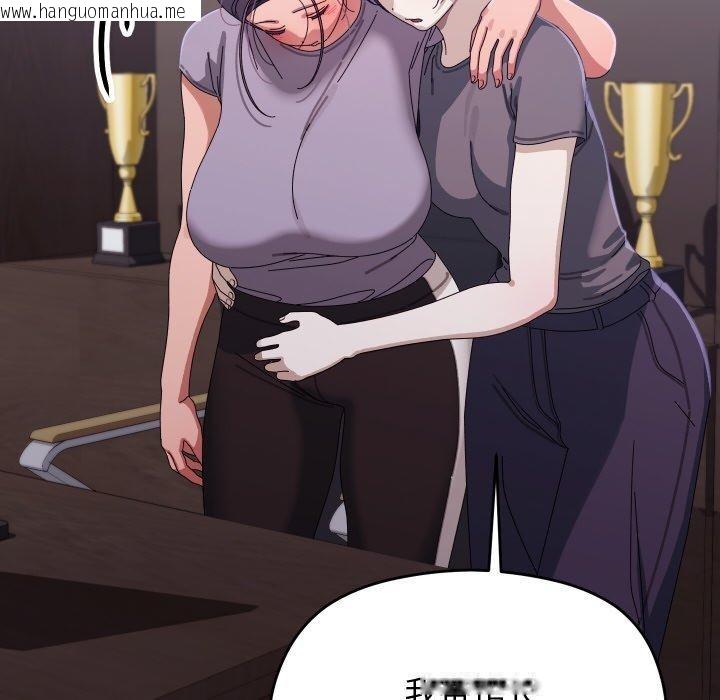 韩国漫画分身使我无限变强韩漫_分身使我无限变强-第18话在线免费阅读-韩国漫画-第136张图片