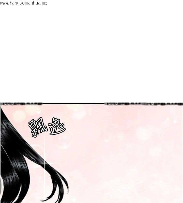 韩国漫画守护天使韩漫_守护天使-第35话-现在是要跟我告白吗?!在线免费阅读-韩国漫画-第81张图片