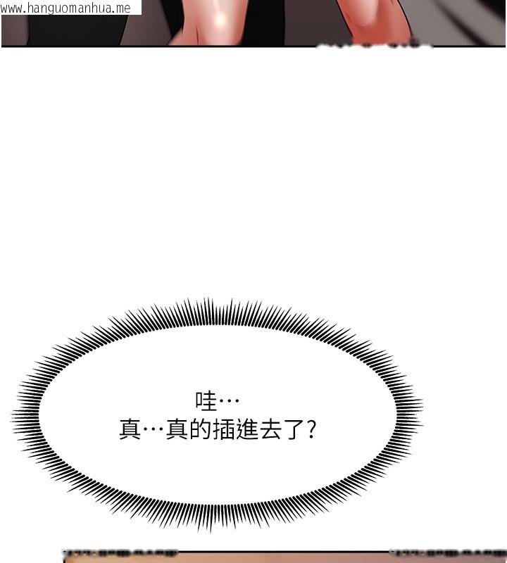 韩国漫画我家的女房客韩漫_我家的女房客-第2话-目睹活春宫现场在线免费阅读-韩国漫画-第198张图片