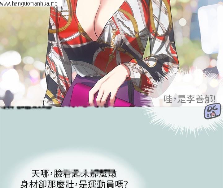 韩国漫画纵夏夜之梦(无码版)韩漫_纵夏夜之梦(无码版)-第73话-淫水流满地还说不要?!在线免费阅读-韩国漫画-第68张图片