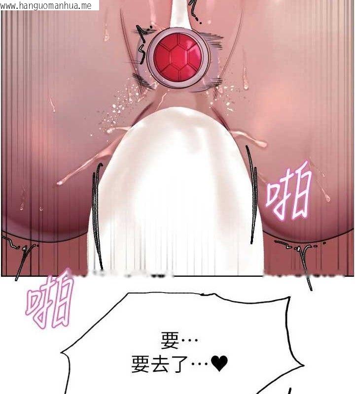 韩国漫画色轮眼韩漫_色轮眼-第2季-第76话-羞耻万分的喷水秀在线免费阅读-韩国漫画-第2张图片