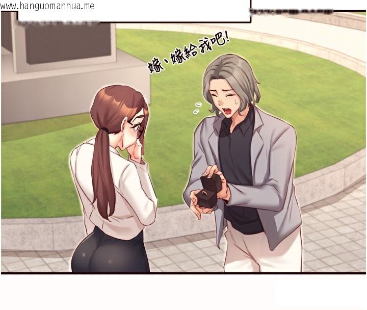 韩国漫画熟女自助餐韩漫_熟女自助餐-第42话-心目中的女神被玷污了在线免费阅读-韩国漫画-第4张图片