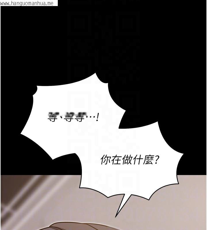 韩国漫画拜脱拜脱App韩漫_拜脱拜脱App-第19话-临场感十足的捆绑游戏在线免费阅读-韩国漫画-第118张图片